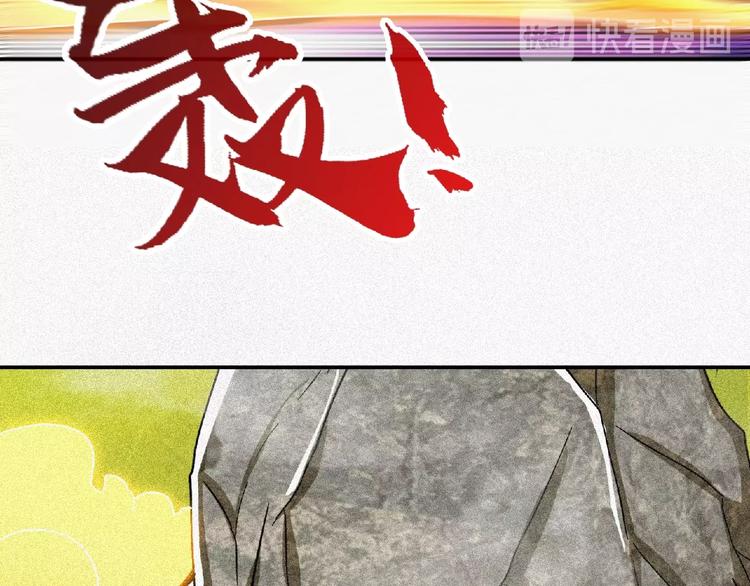 第45话 再次升级！36