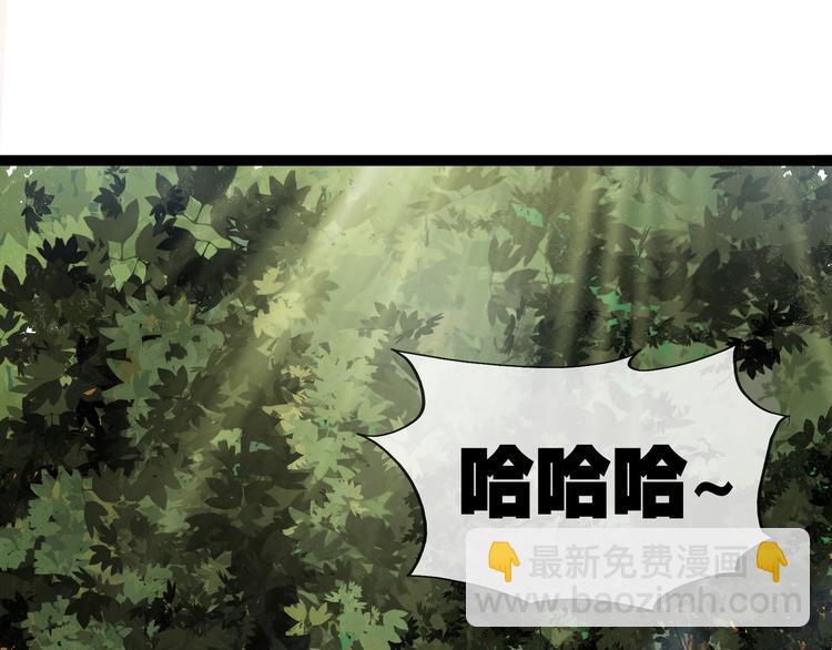第5话 屠杀！18