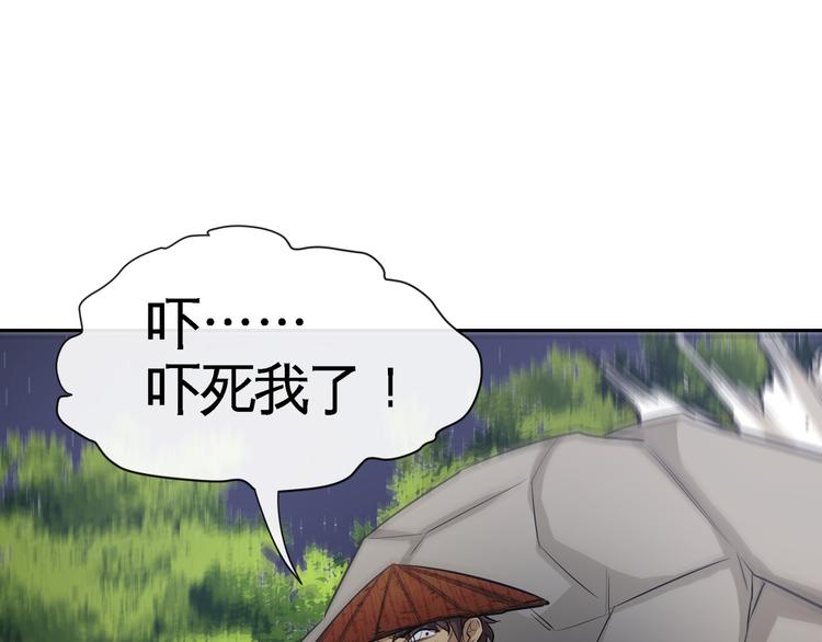 第16话 各路豪杰！60