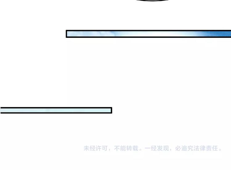 第39话 省事之谜！63
