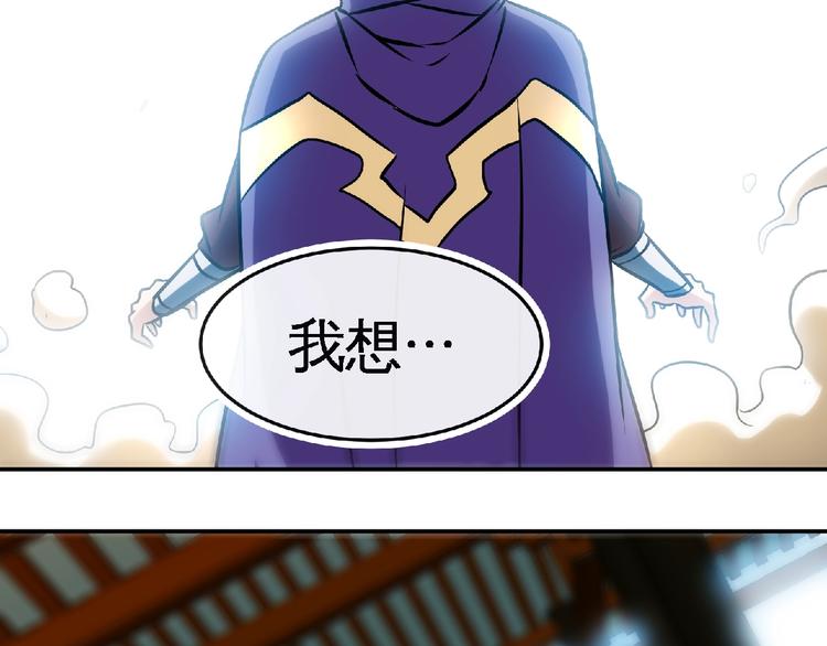 第33话屠戮！8