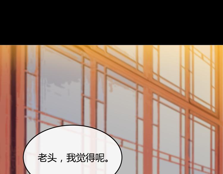 第1话 异界穿越！178