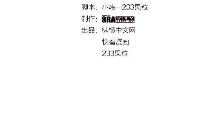 第25话 逼入绝境！3