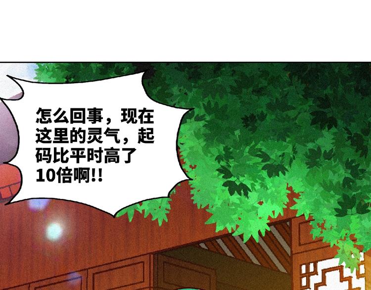 第45话 再次升级！97