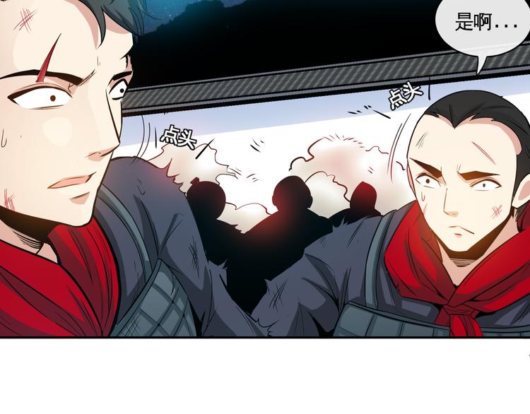 第11话 劫持！83