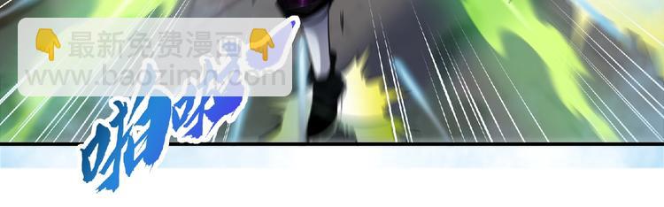 第30话 给我跪下！98