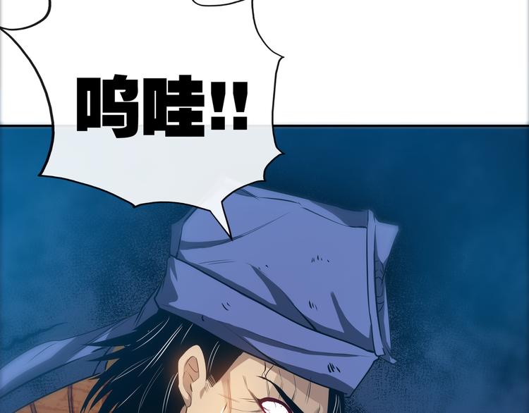 第14话 “龙”出现了！64