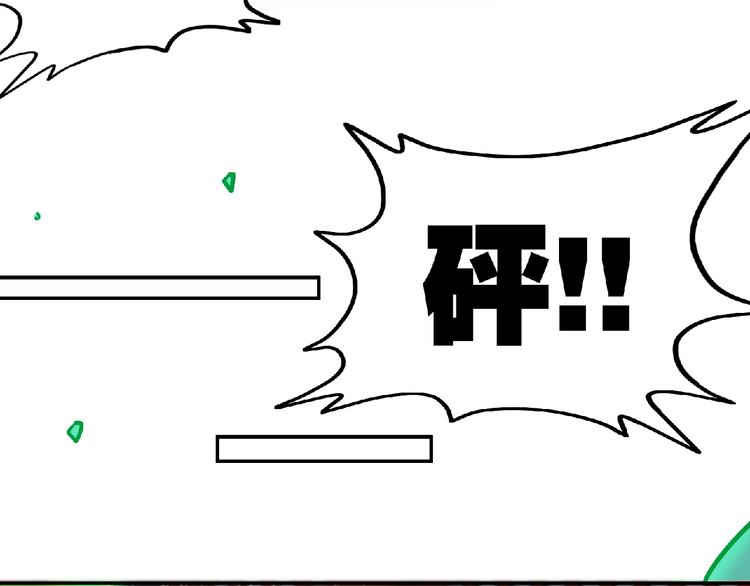 第30话 给我跪下！103