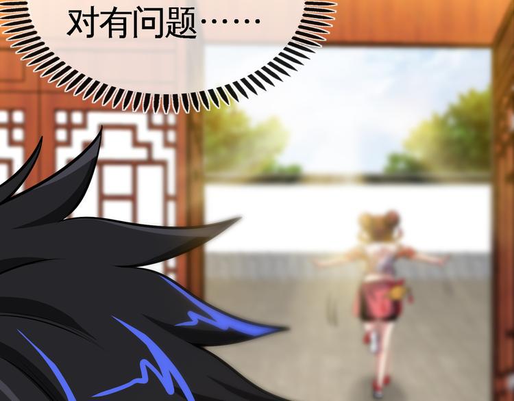 第10话 刺杀之夜！104