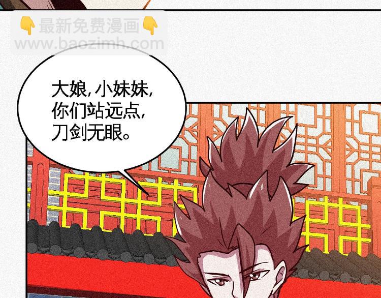 第47话 长安城等我！126