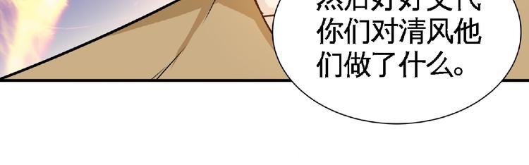 第30话 给我跪下！45