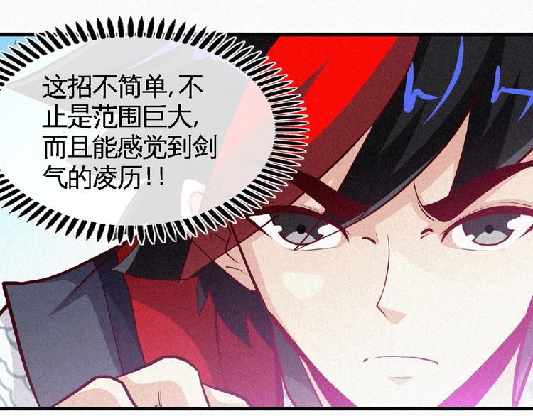 第47话 长安城等我！13