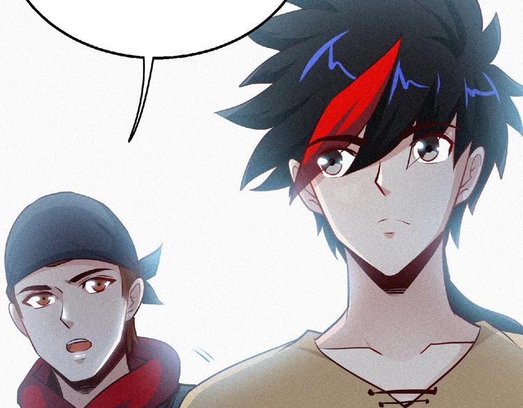 第44话 高人指点！7