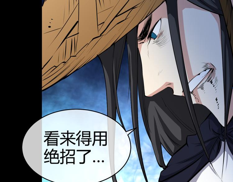第1话 异界穿越！99