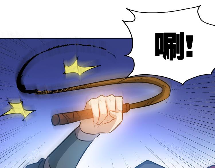 第28话 复仇者！11