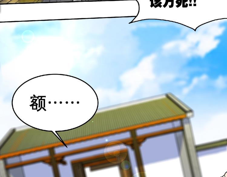 第33话屠戮！42
