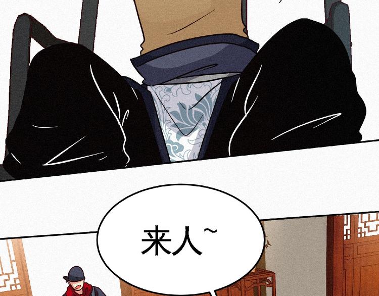 第42话 暗流涌动！28