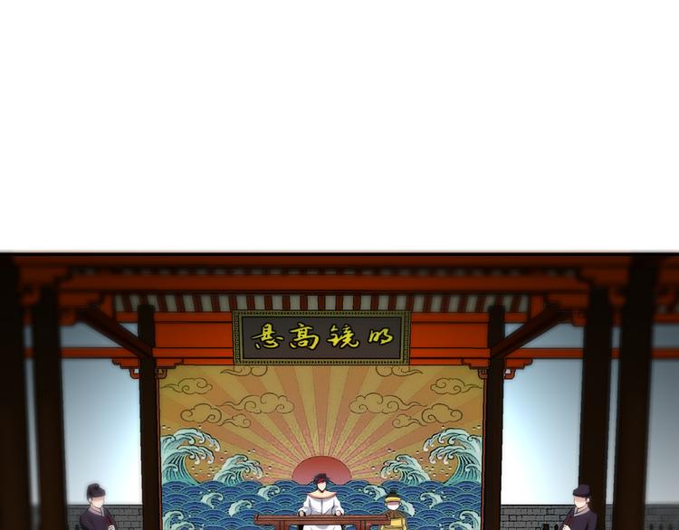 第2话 初次断案！72