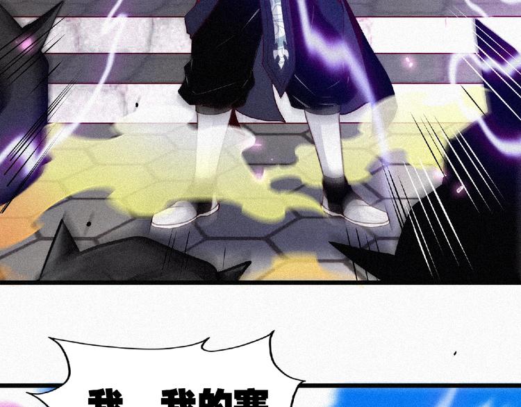 第36话 今非昔比！50