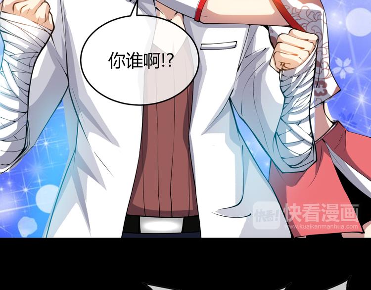 第1话 异界穿越！56