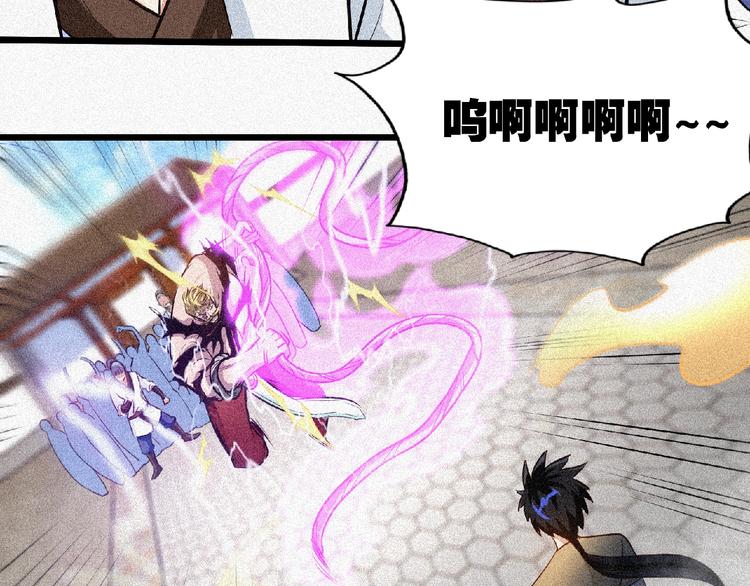 第36话 今非昔比！57