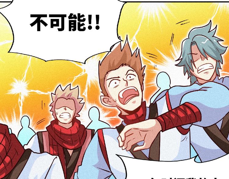 第43话 抢回小师妹！37