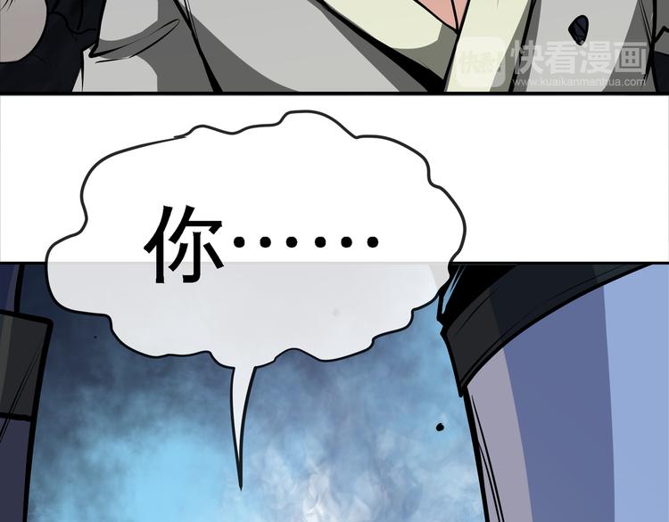 第5话 屠杀！40