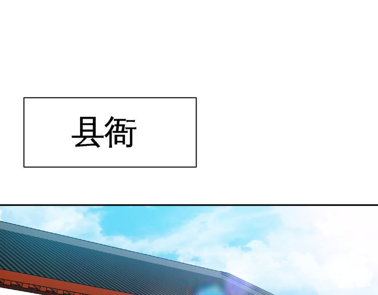 第10话 刺杀之夜！81
