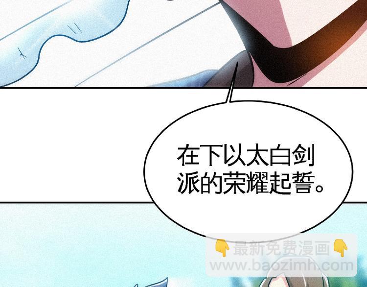 第46话 挑战！96