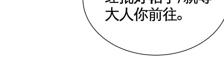 第10话 刺杀之夜！115