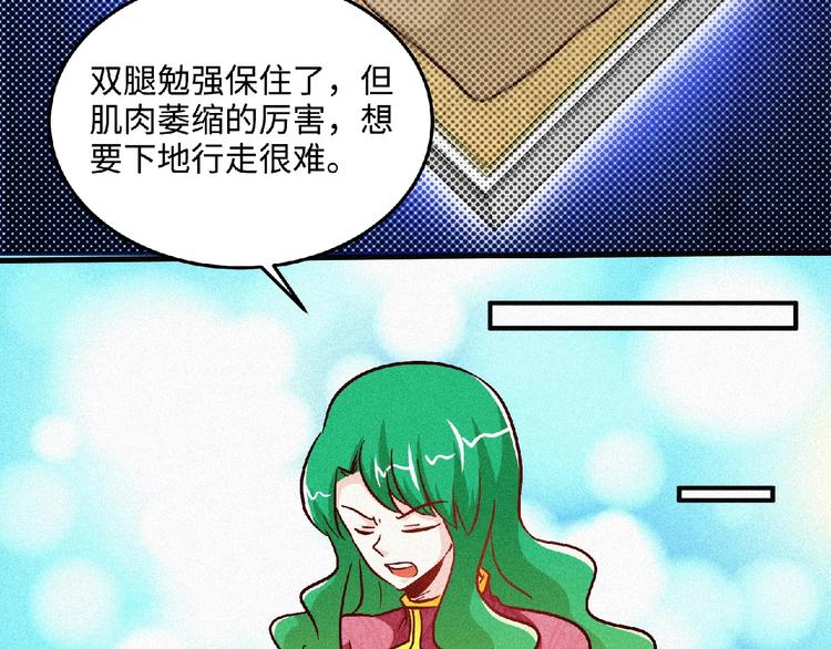 第45话 再次升级！112