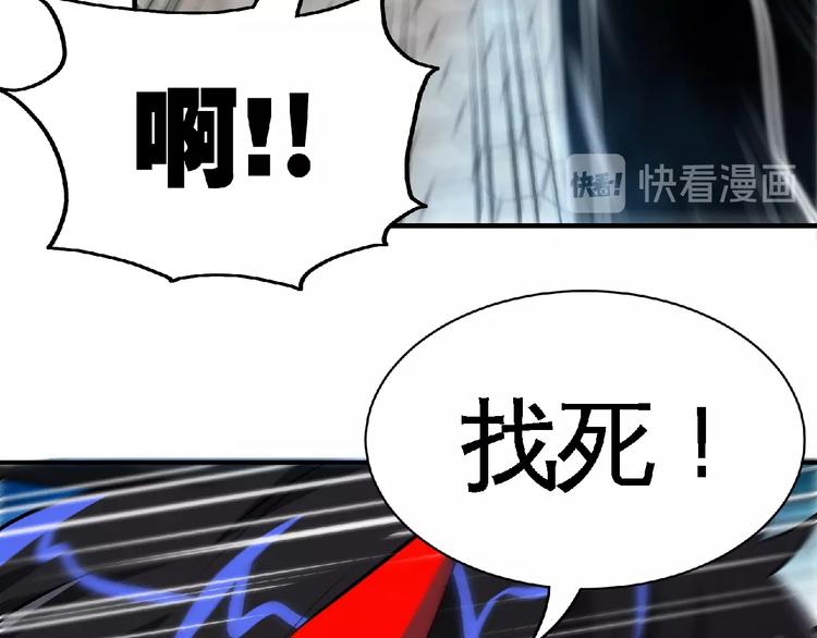 第31话 挑衅！17