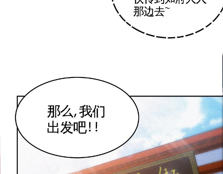 第47话 长安城等我！52