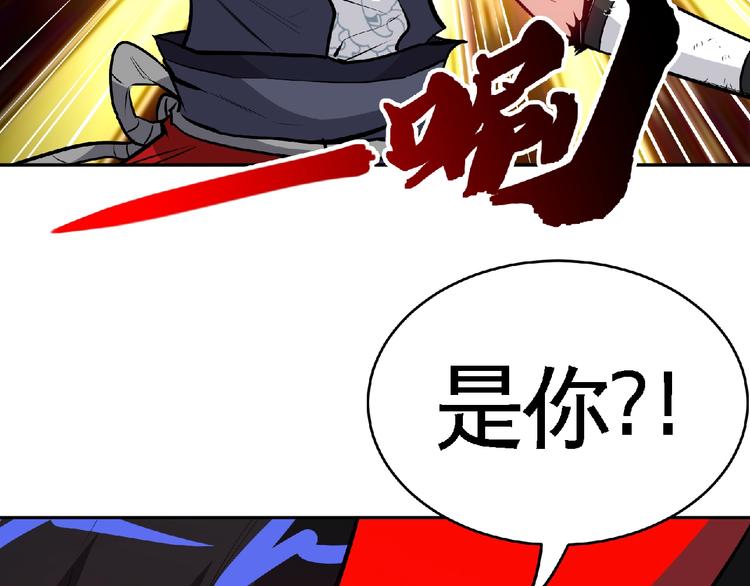 第21话 龙角之争！64