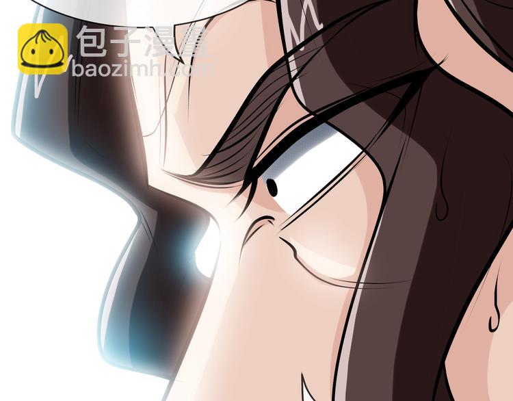 第4话 杀猪刀！112