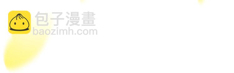 第26话  被救？45