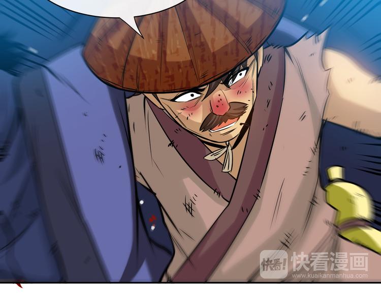 第15话 单挑大妖！42