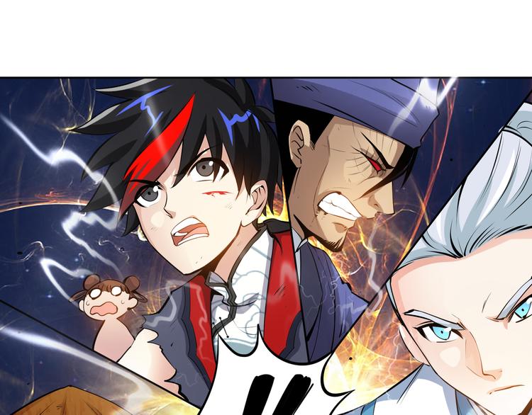 第17话 群雄逐鹿！88
