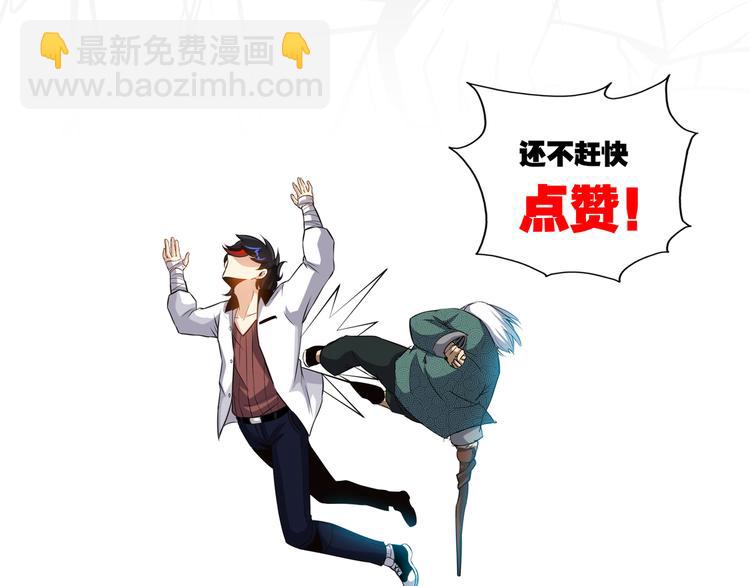 第14话 “龙”出现了！116