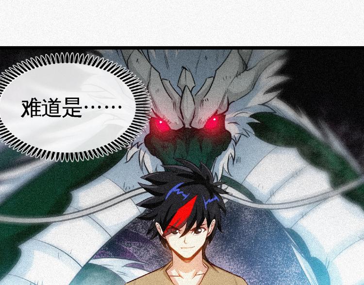 第36话 今非昔比！53