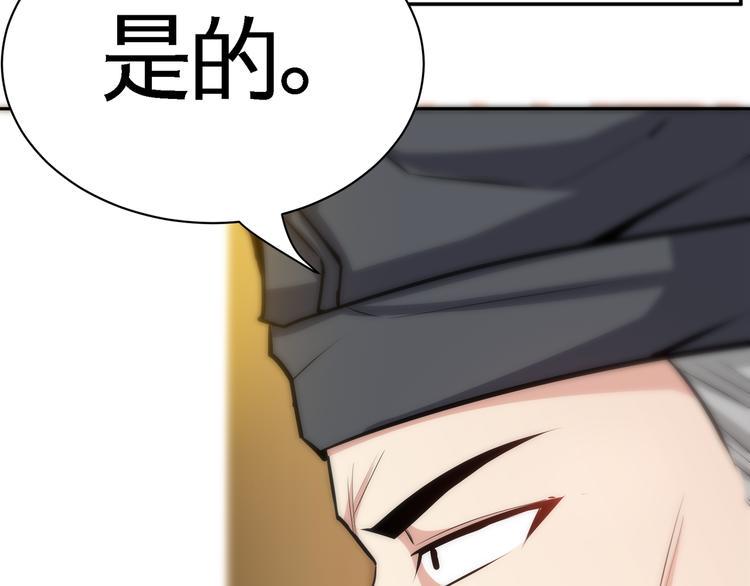 第10话 刺杀之夜！113