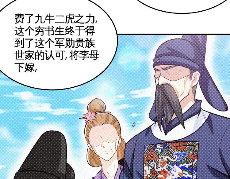 第39话 省事之谜！57