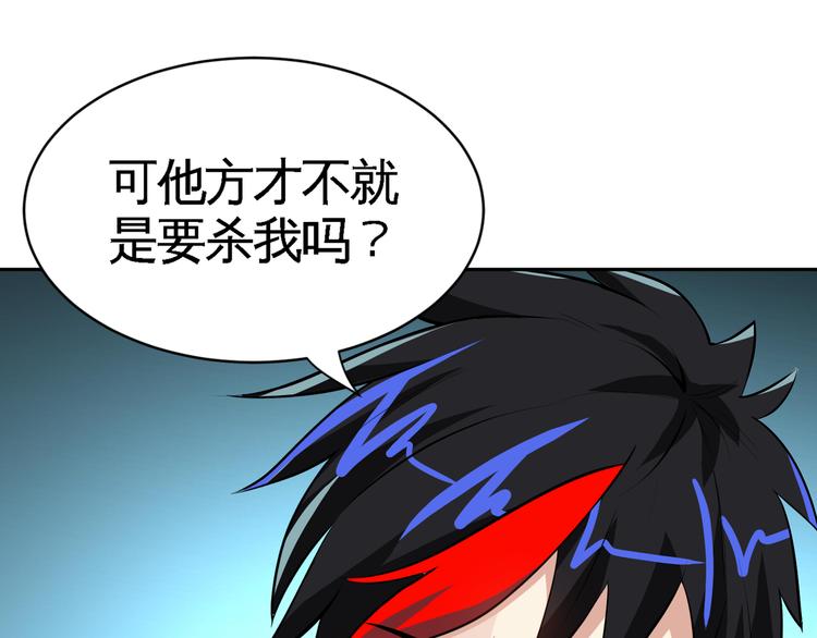 第14话 “龙”出现了！95
