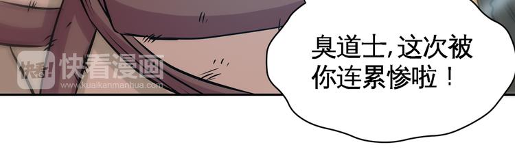 第17话 群雄逐鹿！17