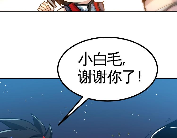 第24话 让你一命还不走？33
