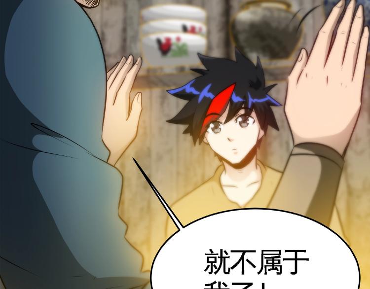第27话 营救！37