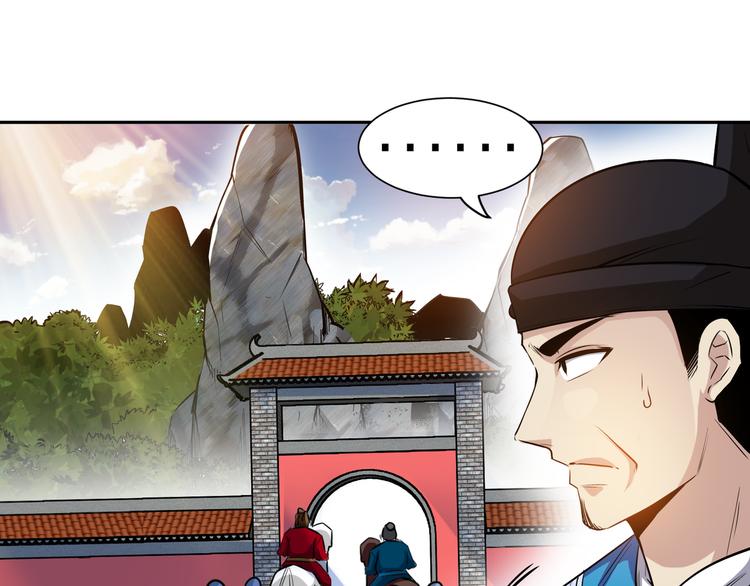 第7话 同归于尽！104
