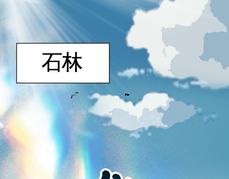 第3话 愤怒出击！105