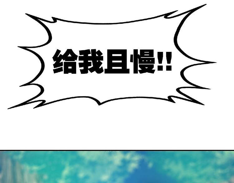 第23话 明抢的后果！60