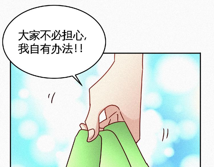 第46话 挑战！32